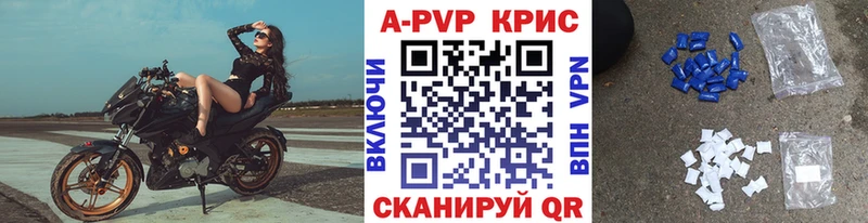 A PVP Соль Черкесск