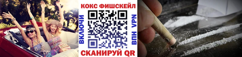 КОКАИН VHQ  OMG ТОР  Черкесск  где можно купить  