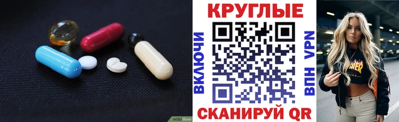 ЭКСТАЗИ круглые  МЕГА онион  Черкесск  где купить наркоту 