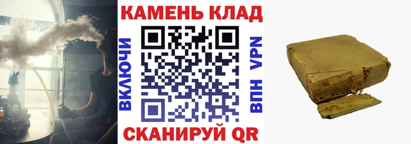 blacksprut Черкесск ГАШИШ хэш