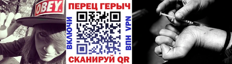 ГЕРОИН хмурый blacksprut зеркало Черкесск цена наркотик