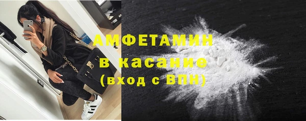 бутик Алексин