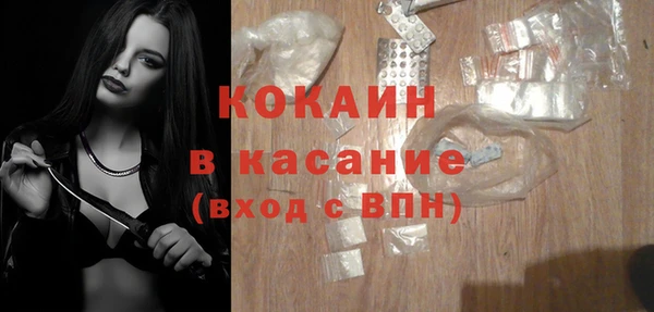 а пвп мука Абдулино