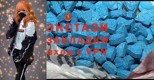 бутик Алексин