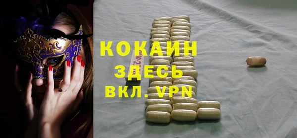 кокаин перу Алексеевка