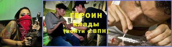 PSILOCYBIN Абаза