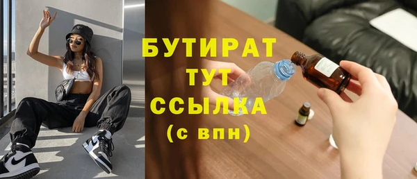 2c-b Абинск