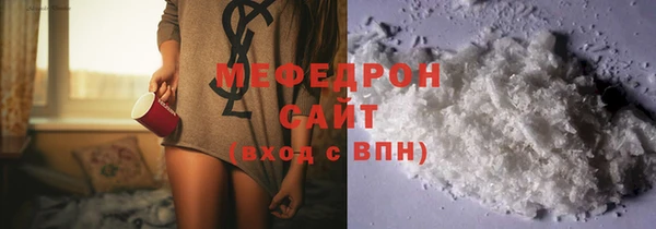 PSILOCYBIN Абаза