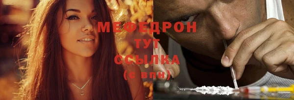 PSILOCYBIN Абаза