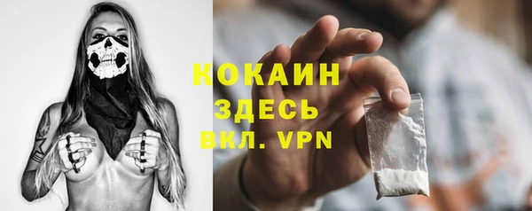 кокаин перу Алексеевка