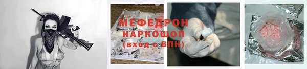 а пвп мука Абдулино