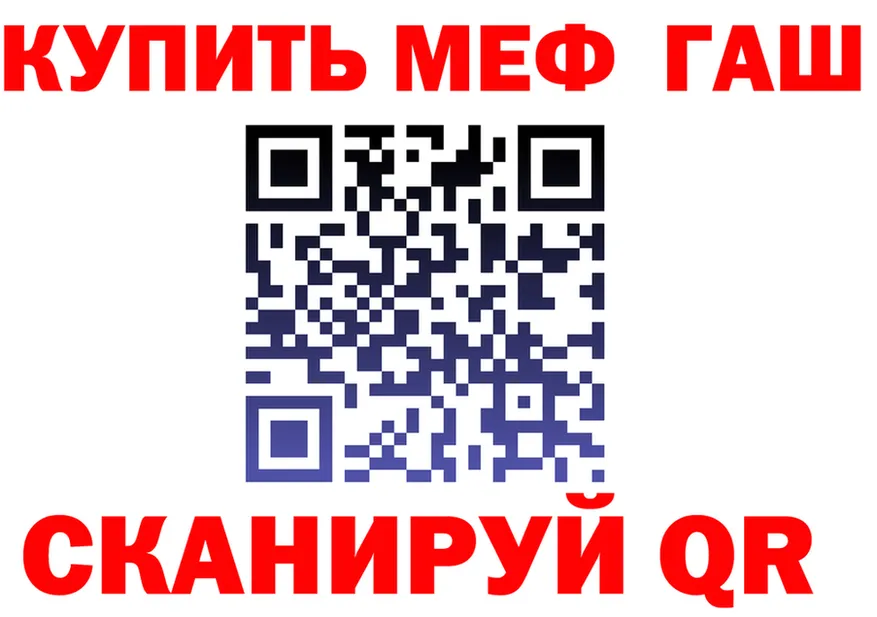 Меф кристаллы как зайти это kraken Черкесск