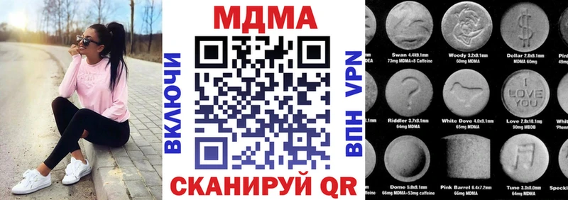 МДМА кристаллы  цена наркотик  Черкесск 